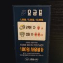 럭키노래연습장 이미지