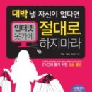 온옷가게