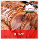 수상한집