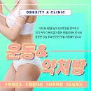 위례선가정의학과의원