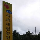 탐진농원 이미지