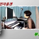 한아름전자