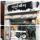 동원헤어샵 이미지