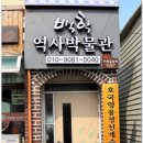 백학농장 | 👣 국내 여행을 준비할 때 중요한 것들