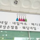 블라썸네일왁싱뷰티 이미지