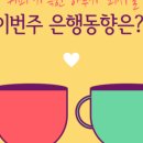 북극성부동산재테크주