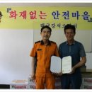 달천리 경로당 이미지