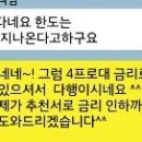 신용매직카 네이버블로그