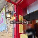 강릉사천호떡