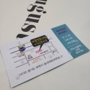 애견용품 할인마트(버블멍 송내점) 이미지