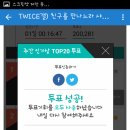 트와이스갤러리는 어떤곳인가?! 이미지