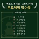 안락다락방 이미지