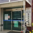 판암1동주민센터 이미지