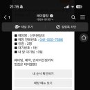 까치카페 - 함안군 | 까치카페