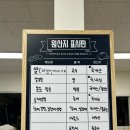 금산강밥 | 강밥 아니 수제강정 먹고싶을때, 명절에 먹던 어린시절 생각나는 맛! “금산강밥” 방문후기