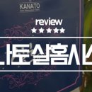윤카클리닉 네이버블로그