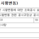 디와이시스템 이미지