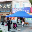 삼강여관 이미지