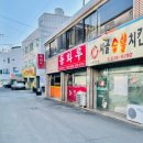 세븐일레븐 진천점