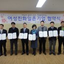 (주) 호텔수성 이미지