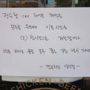 깐부 - 강남구 학동로 224 | 깐부
