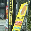 베이커리카페두이두이