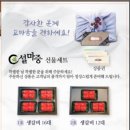 숯불고기마중 이미지