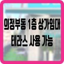 NEW센스공인중개사사무소 이미지