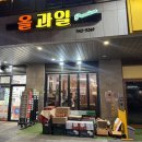 STX칸1차아파트경로당 | [아산 탕정 과일] 올과일(@thefruit2)