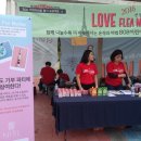 러브에코