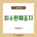 (주)신흥농산 이미지