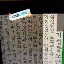 UR(안성시)-[만세로]-상-29 | 9회 역사저널그날 '3.1운동 조선독립만세'
