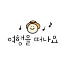 욕지해바다펜션민박 이미지