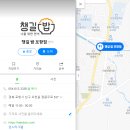 뽀미푸드 이미지