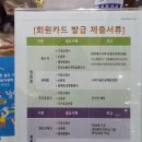 사이언스골프클럽 이미지
