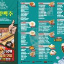 경성닭발 이미지