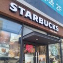 목동역 2번출구 | [목동역] 스타벅스 목동역점 - 두바이초콜릿말차 후기 🧋