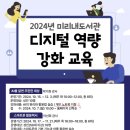 스마트미리내 이미지