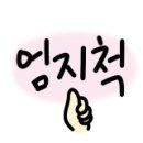 대경인테리어 네이버블로그