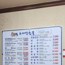 소대장숯불 이미지