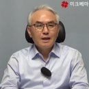 산상설교 강해 84강 - 옛 언약에 머무르는 것이 간음이다! (출 20:14) (렘31:31-34) 이미지
