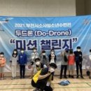 소사청소년수련관5 이미지