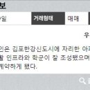 우남부동산공인중개사사무소 이미지