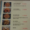 엘리와젬마의치킨스토리 - 제주시 서광로29길 13 | 엘리와젬마의치킨스토리