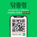 장현천로 8 | 철산자이브리에르 입주청소 아토피아이를 위한 집중케어