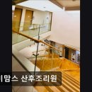 마미맘스산후조리원 | 마미맘스 산후조리원 마미맘스 산후조리원, 아기 케어 잘해줘요