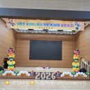 곡란초등학교 이미지