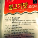 (주)정화식품상사 이미지