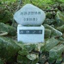 데미샘계곡펜션 이미지