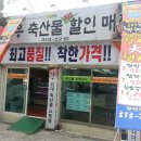 거상미트 이미지